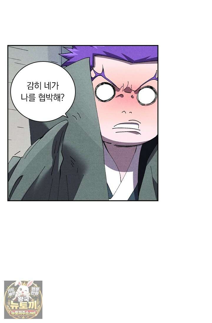 요신기 634화 40
