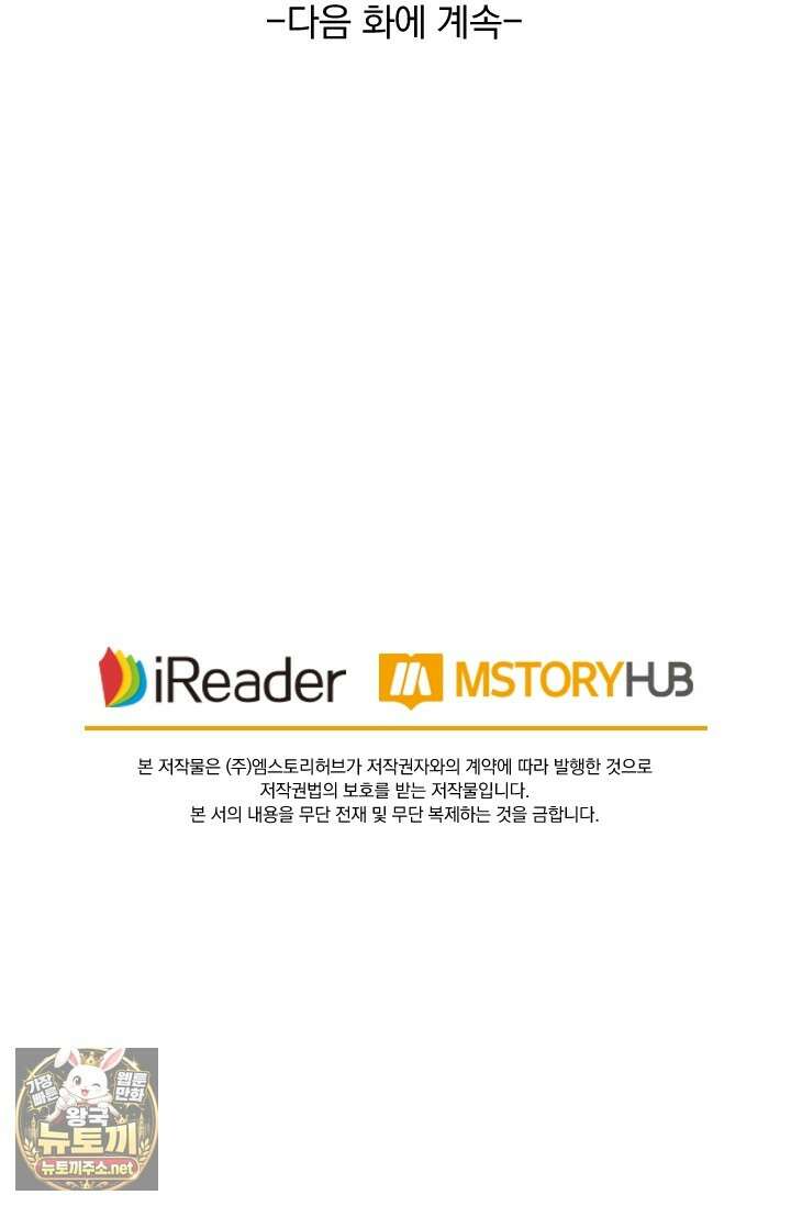 요신기 634화 46