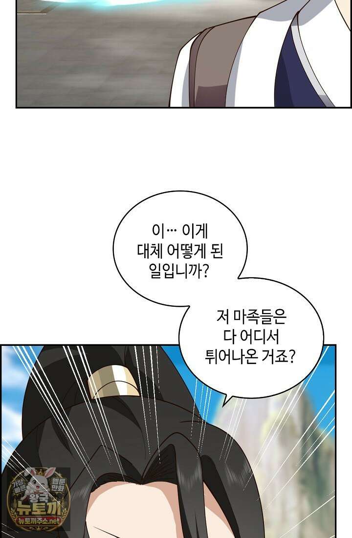 무련전봉 1944화 4