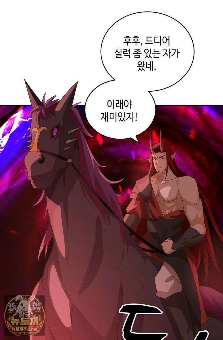 무련전봉 1944화 12