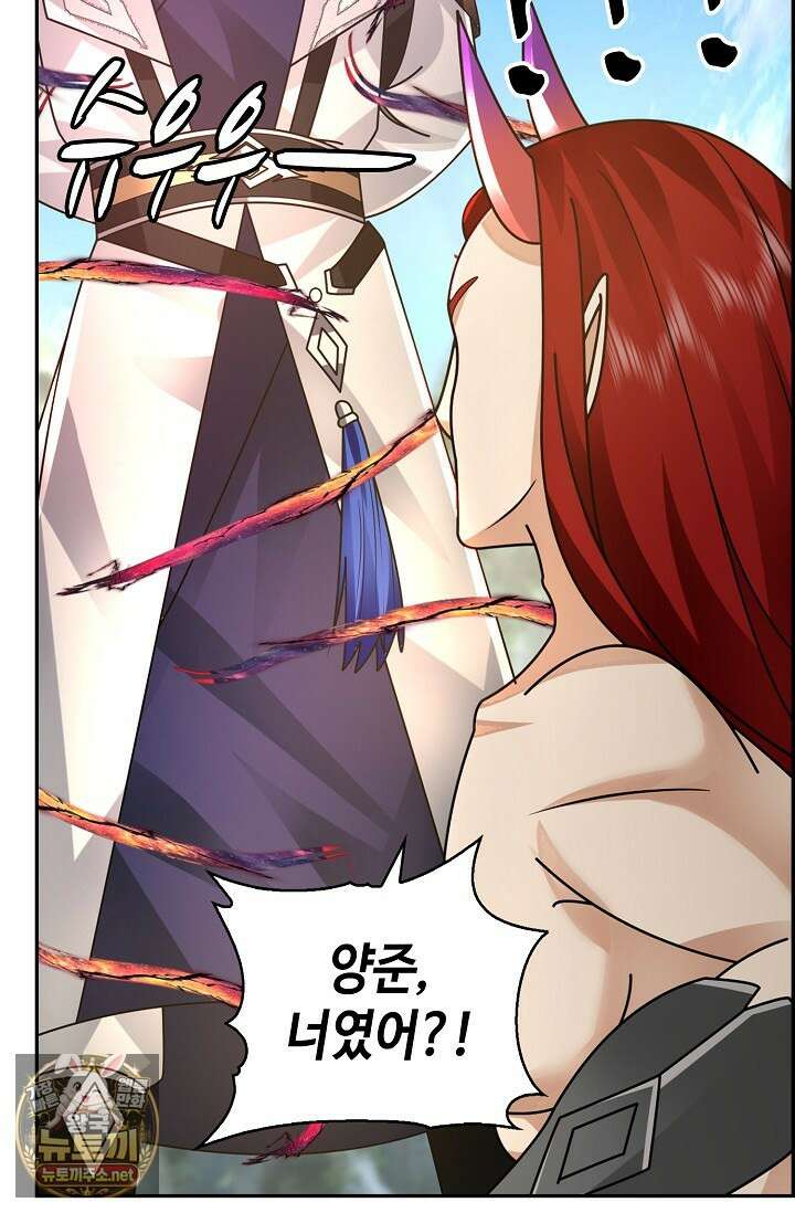 무련전봉 1944화 17