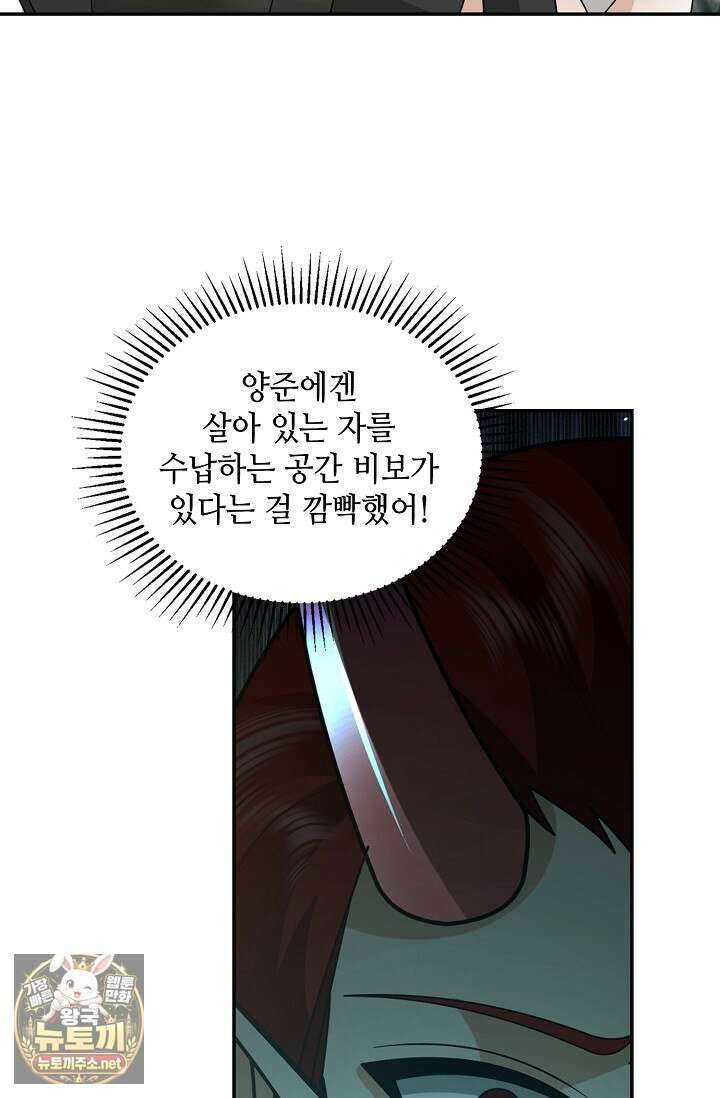 무련전봉 1944화 21