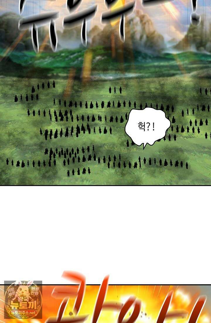 무련전봉 1944화 26