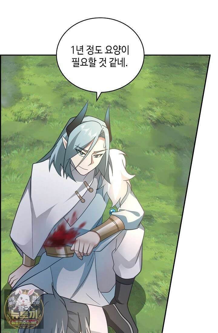 무련전봉 1944화 31