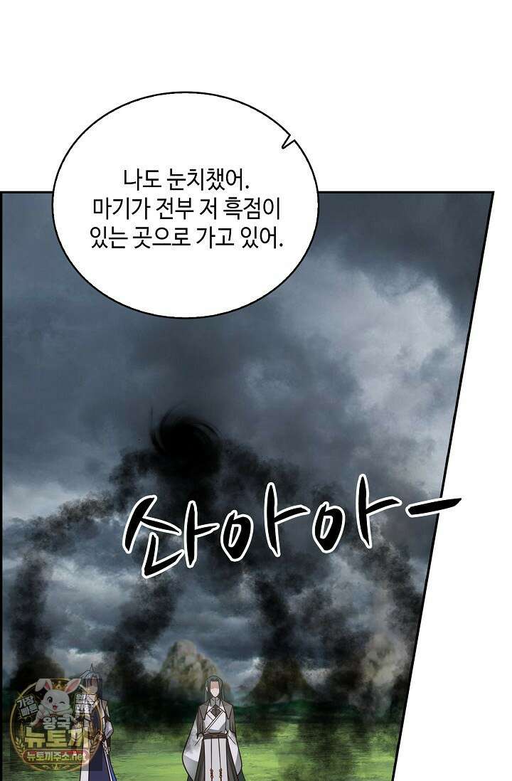 무련전봉 1944화 35