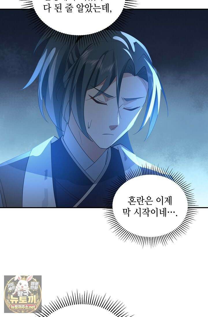 무련전봉 1944화 41