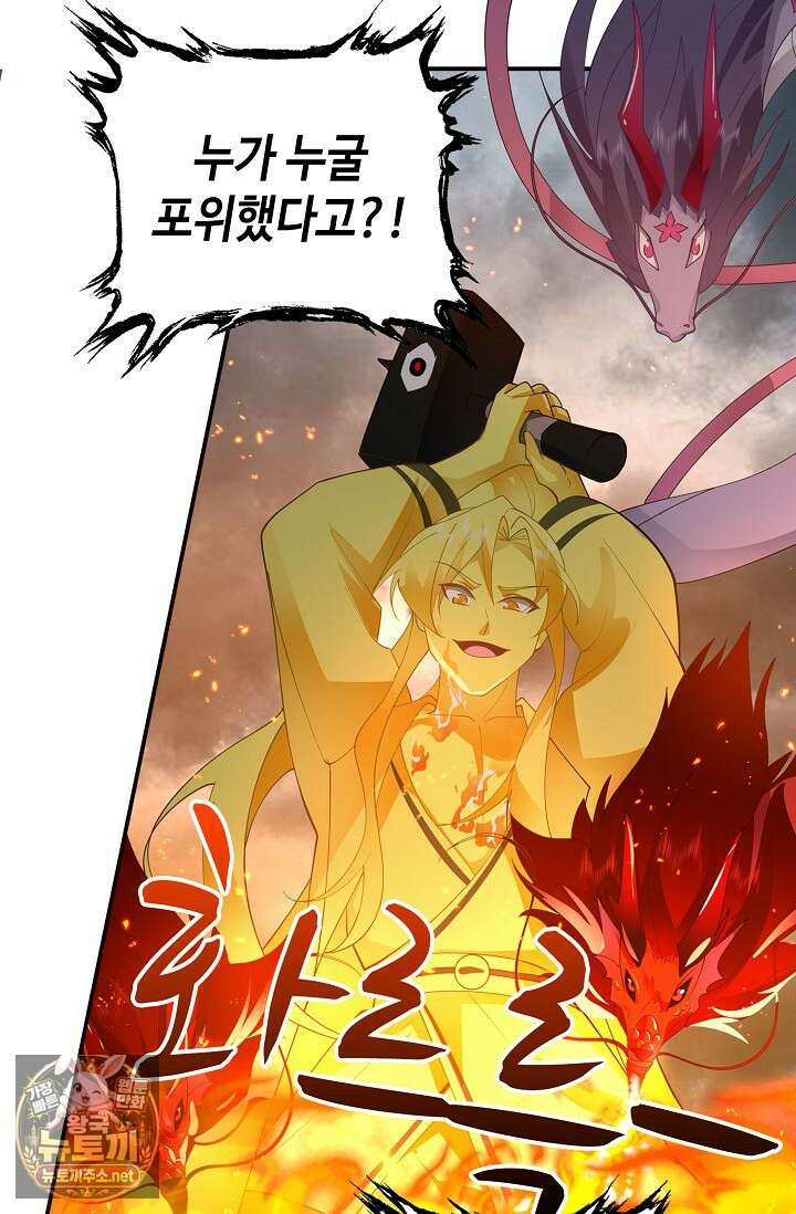 무련전봉 1944화 48