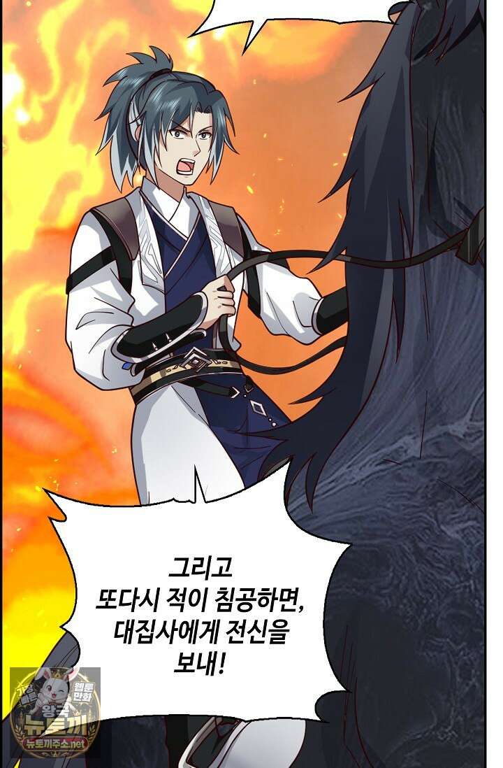 무련전봉 1944화 51