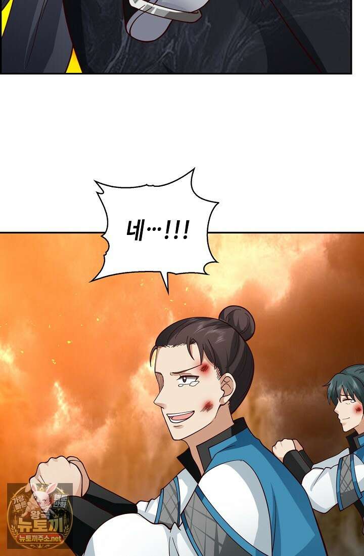 무련전봉 1944화 52