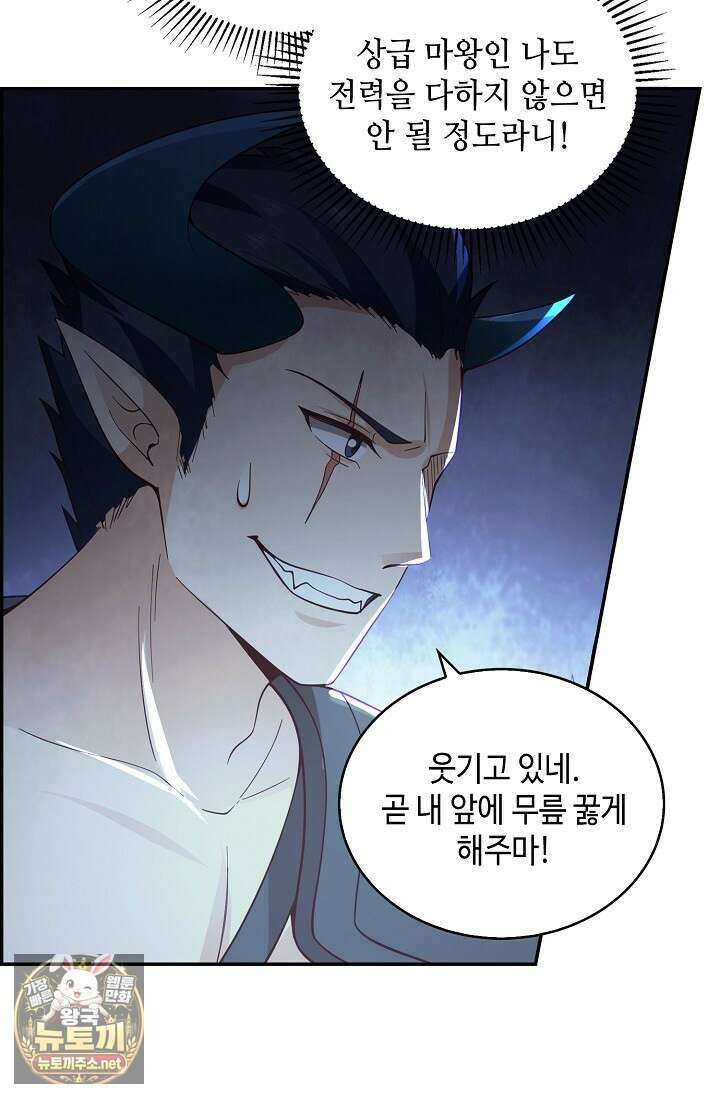 무련전봉 1944화 57