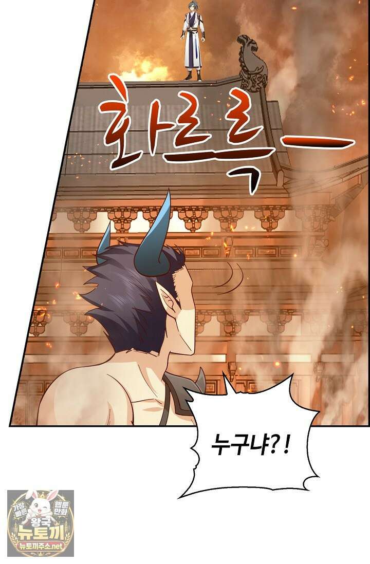 무련전봉 1944화 59