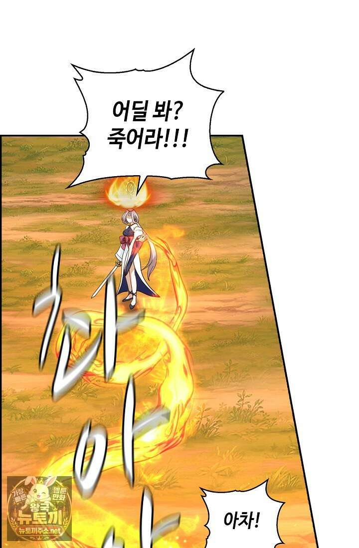무련전봉 1944화 60