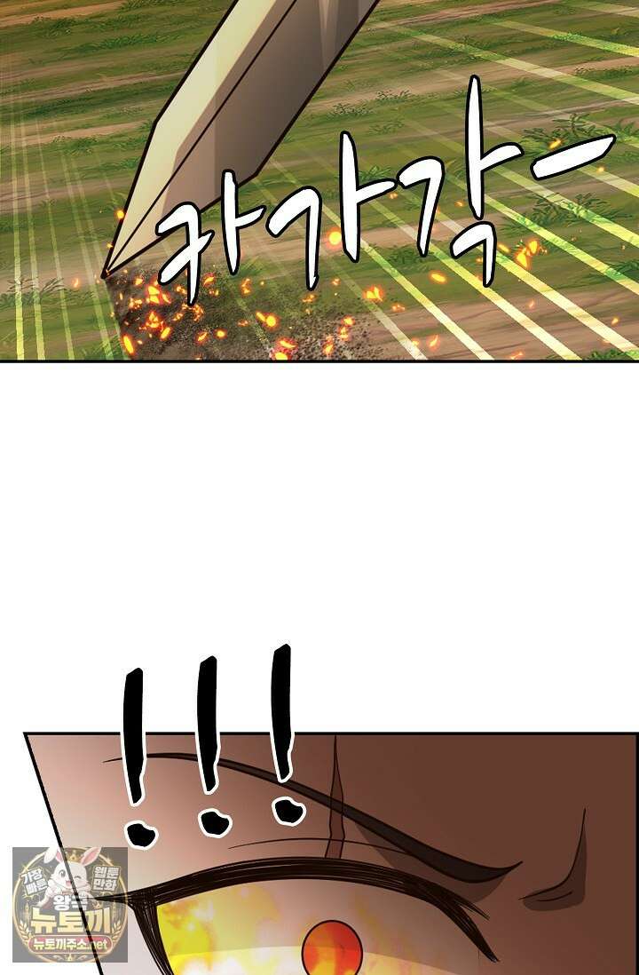 무련전봉 1944화 62