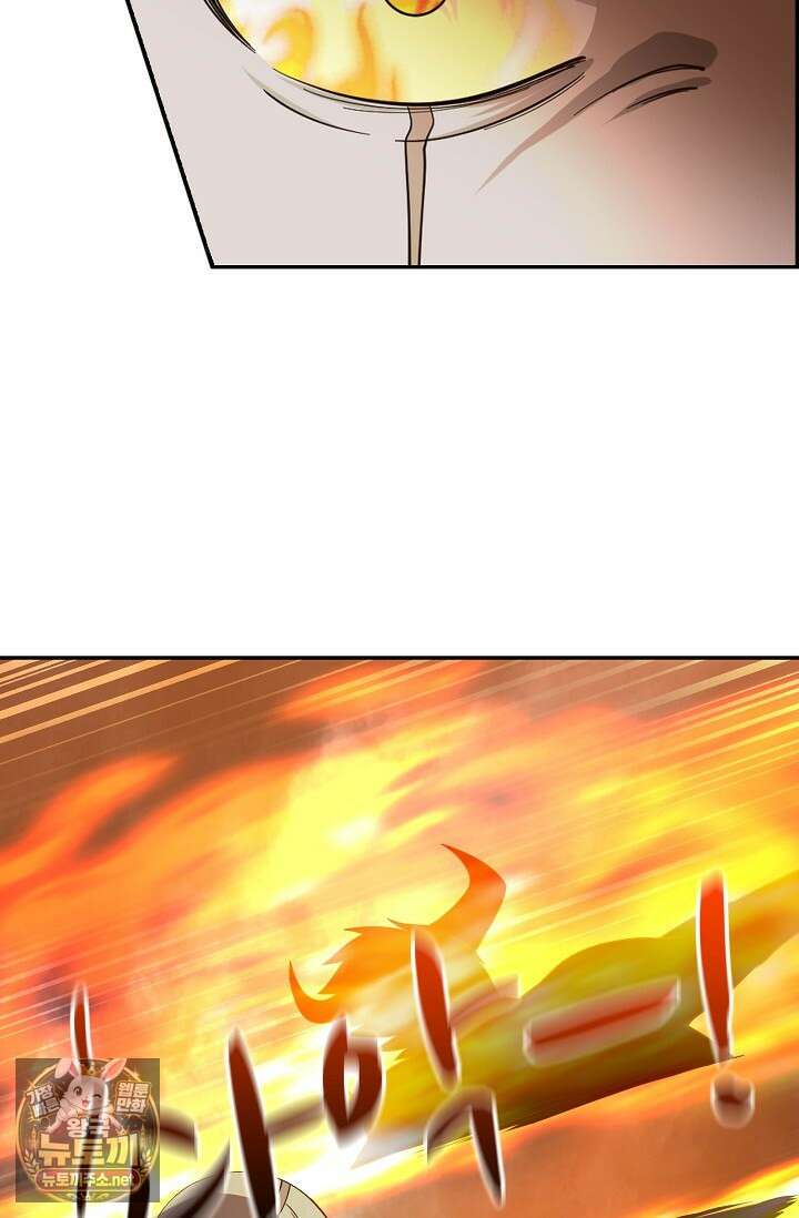 무련전봉 1944화 63