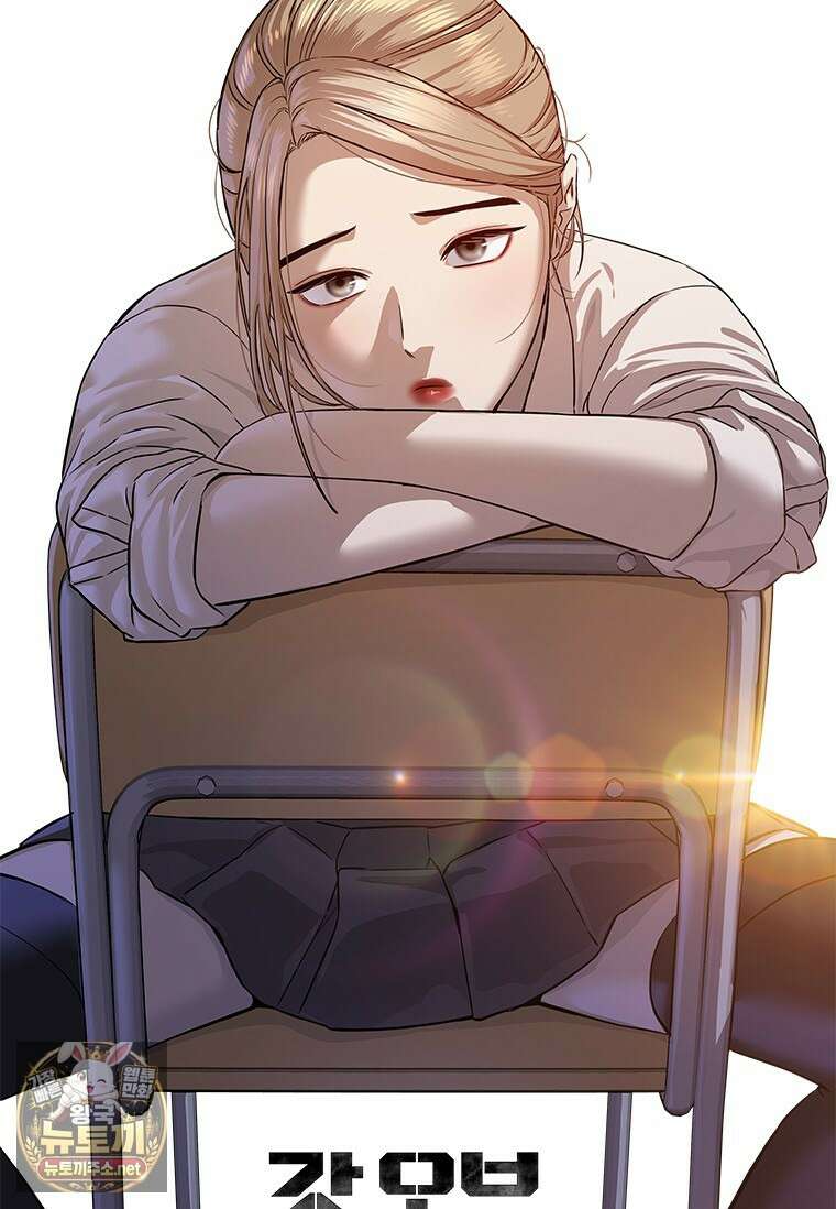 갓 오브 블랙필드 시즌4 37화 6