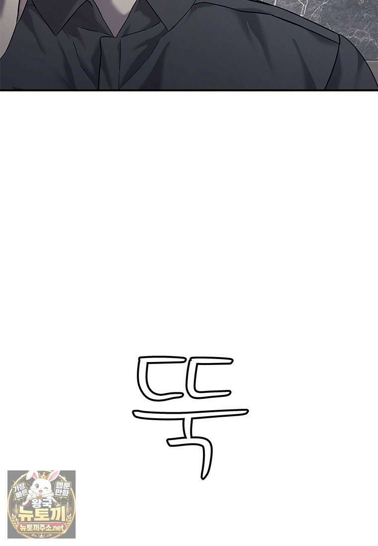 갓 오브 블랙필드 시즌4 37화 21