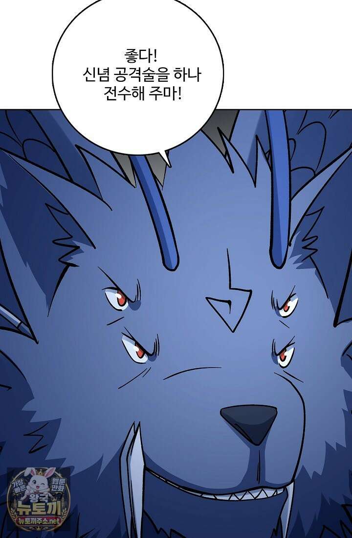 절세무신 710화 12