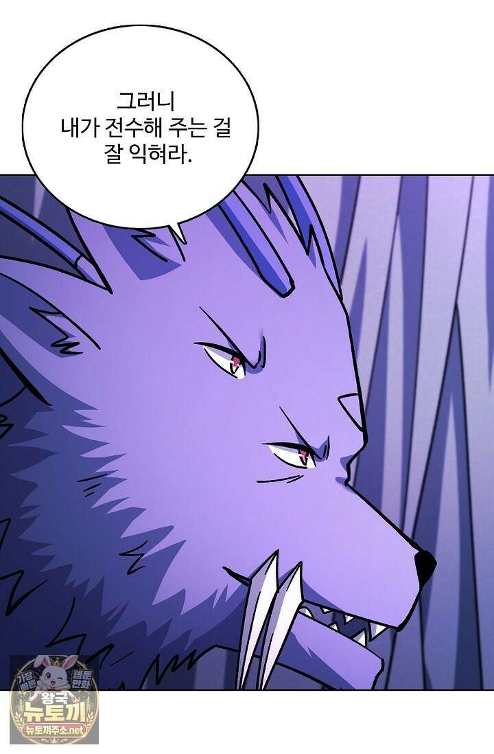 절세무신 710화 21