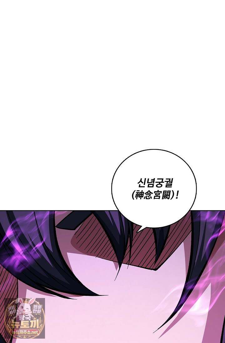 절세무신 710화 23