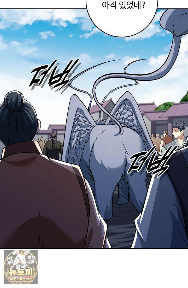 절세무신 710화 33