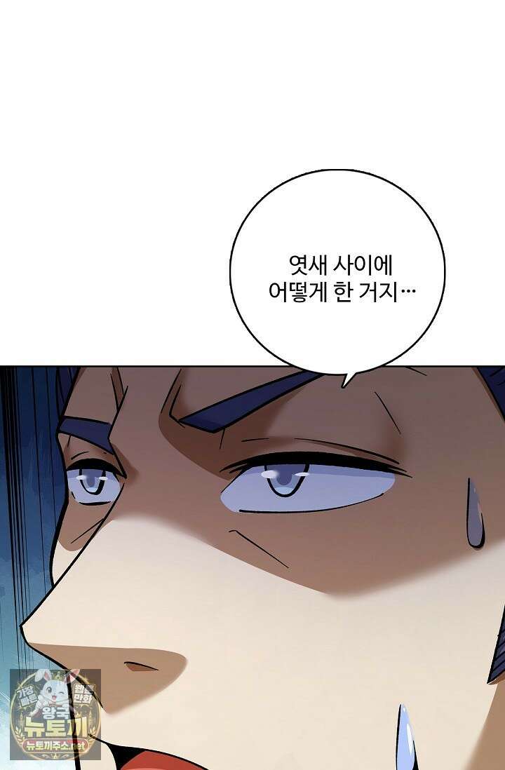 절세무신 710화 45
