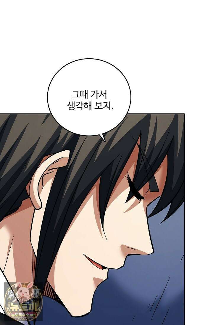 절세무신 710화 69
