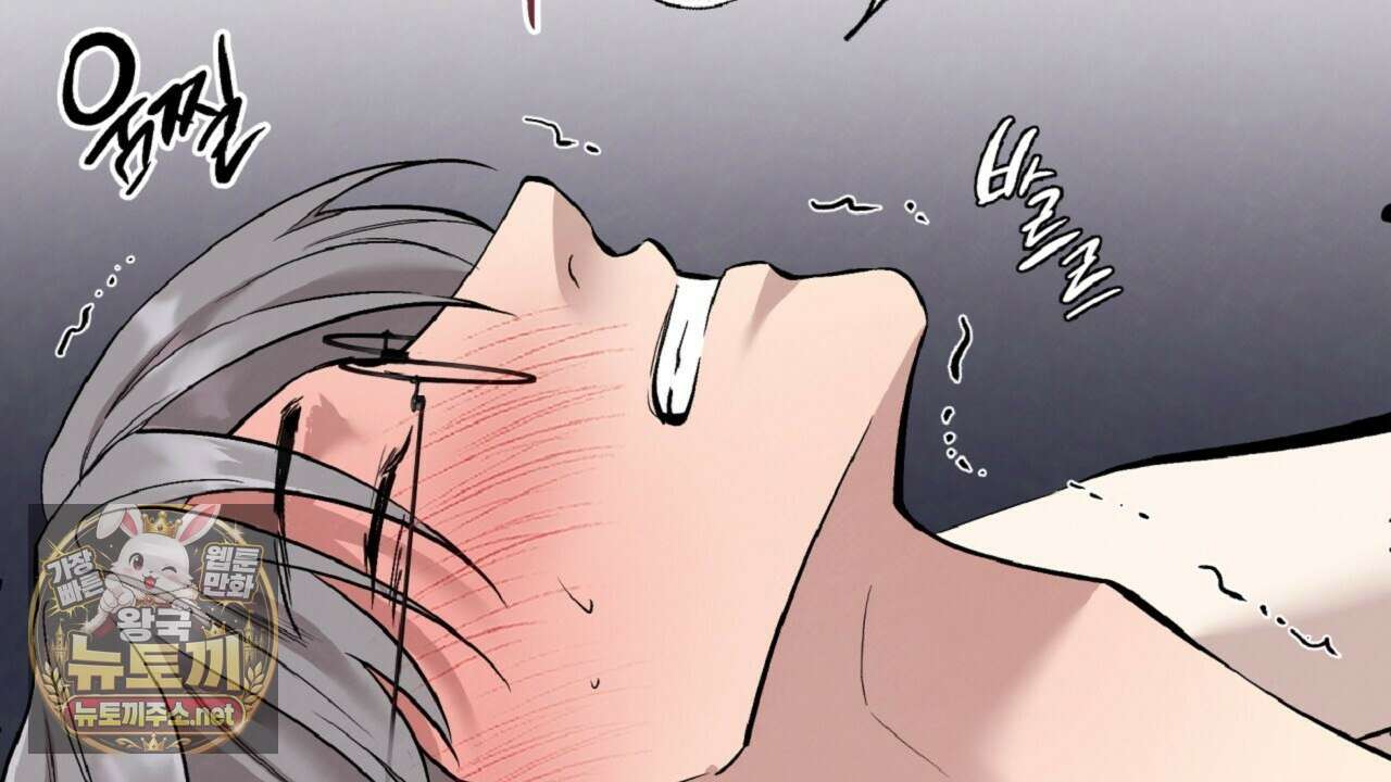 허니베어 96화 24