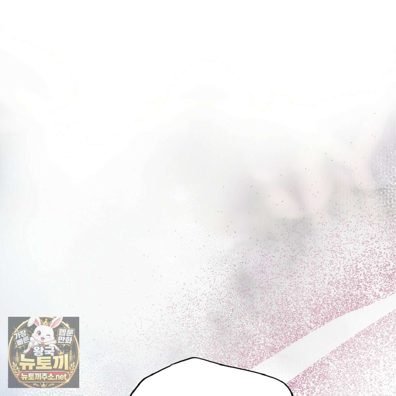 허니베어 96화 39