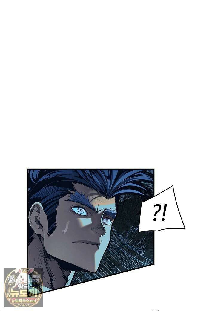 묵향 다크레이디 288화 1