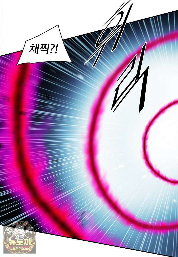 묵향 다크레이디 288화 2
