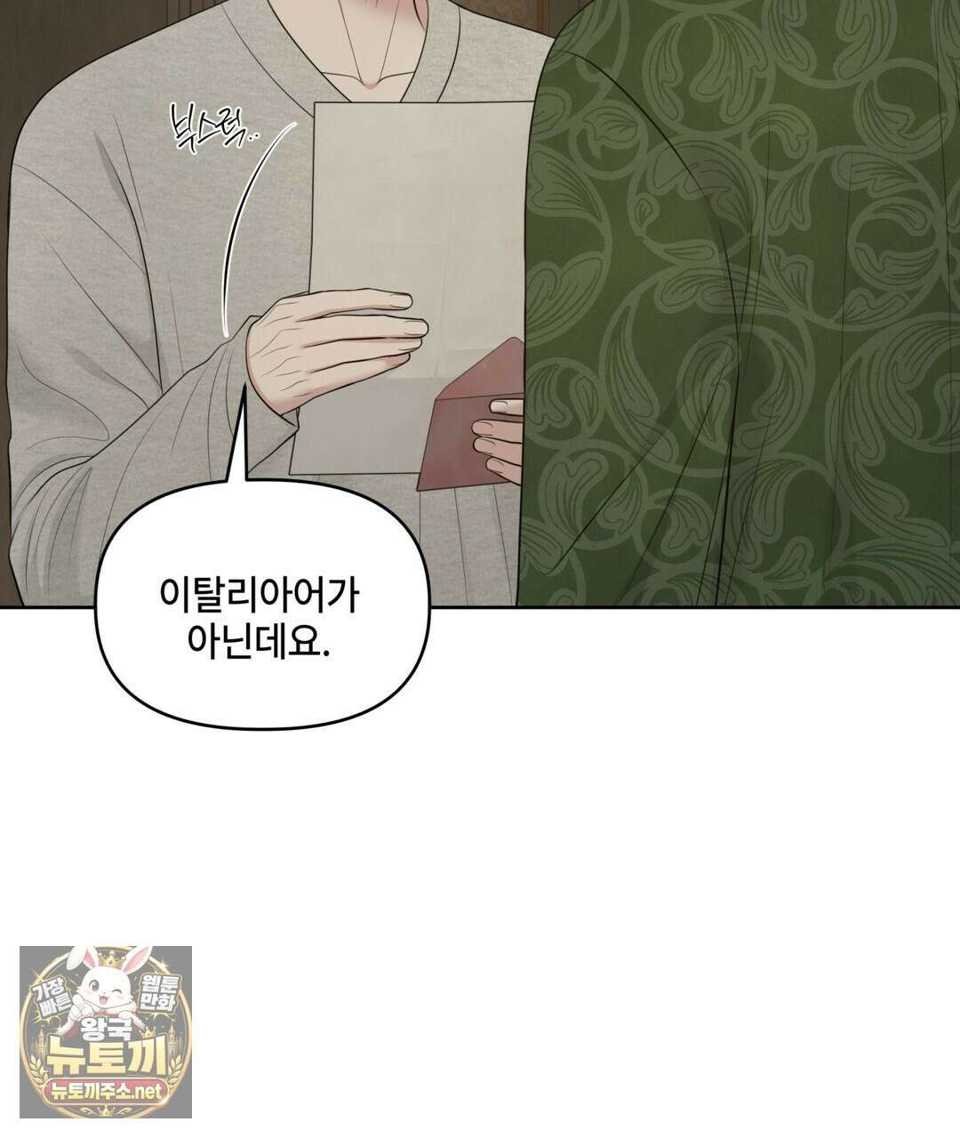 캔버스에 유채 53화 3
