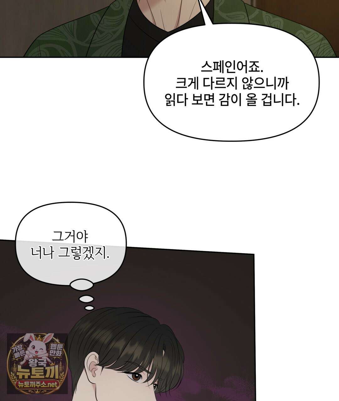 캔버스에 유채 53화 5