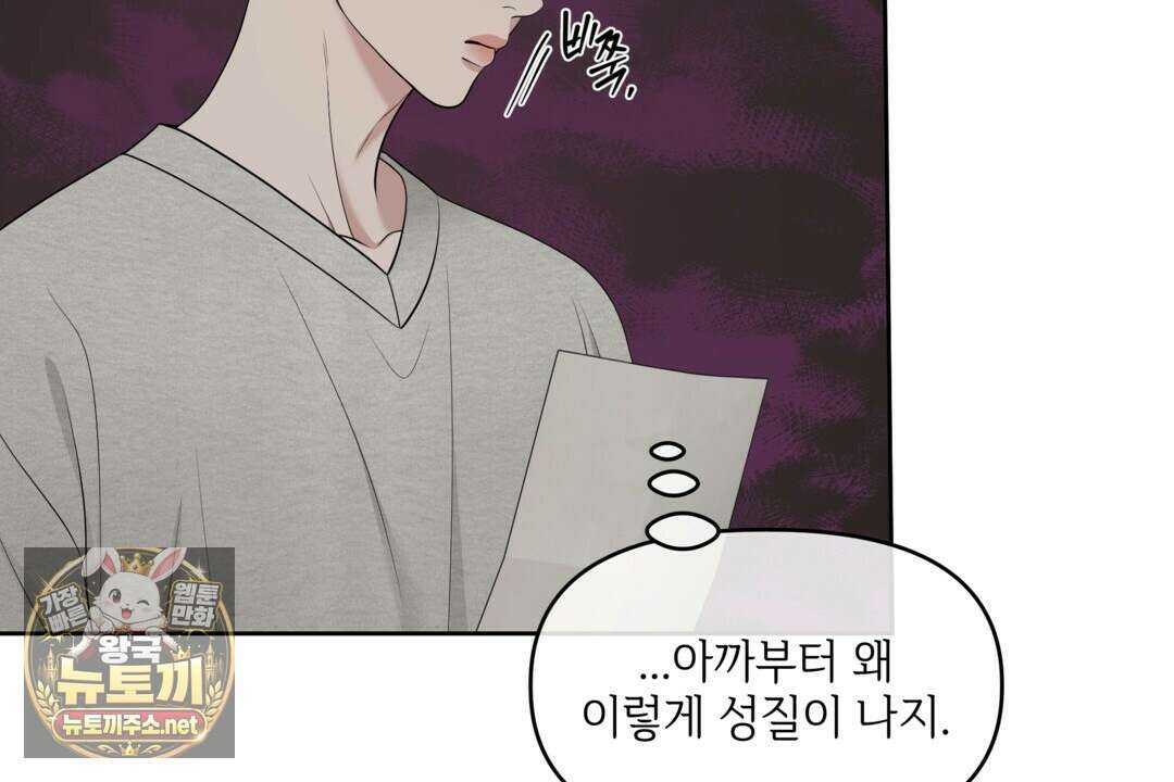 캔버스에 유채 53화 6
