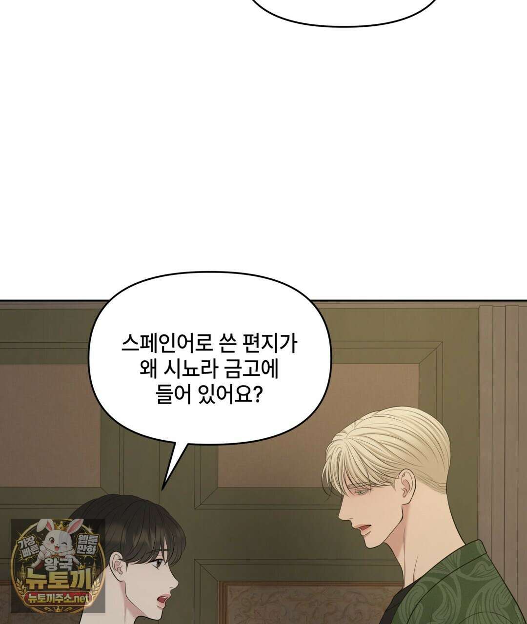 캔버스에 유채 53화 7