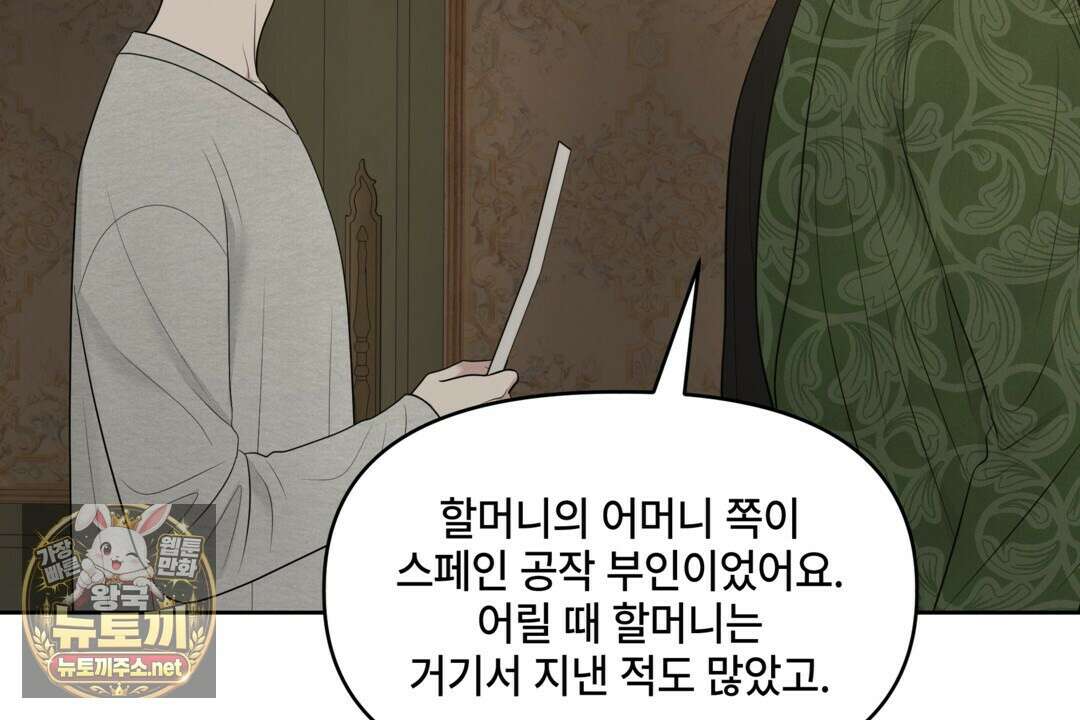 캔버스에 유채 53화 8