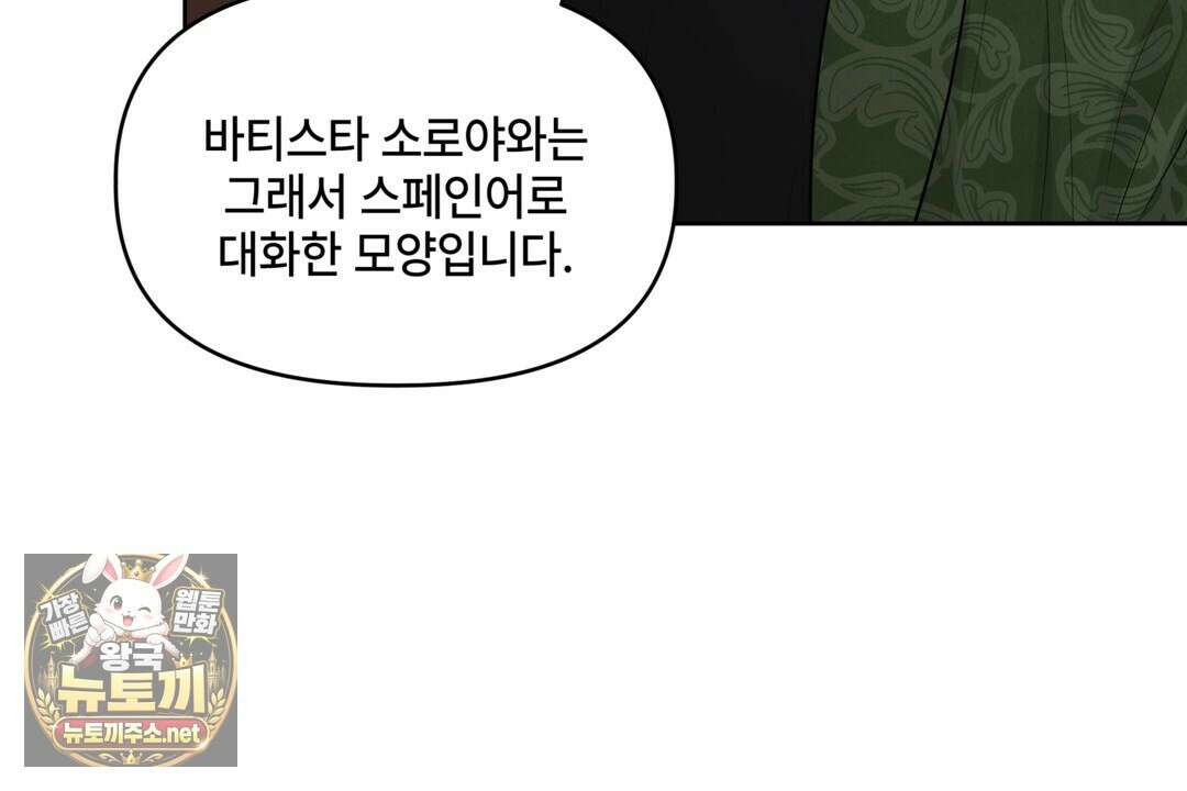 캔버스에 유채 53화 10