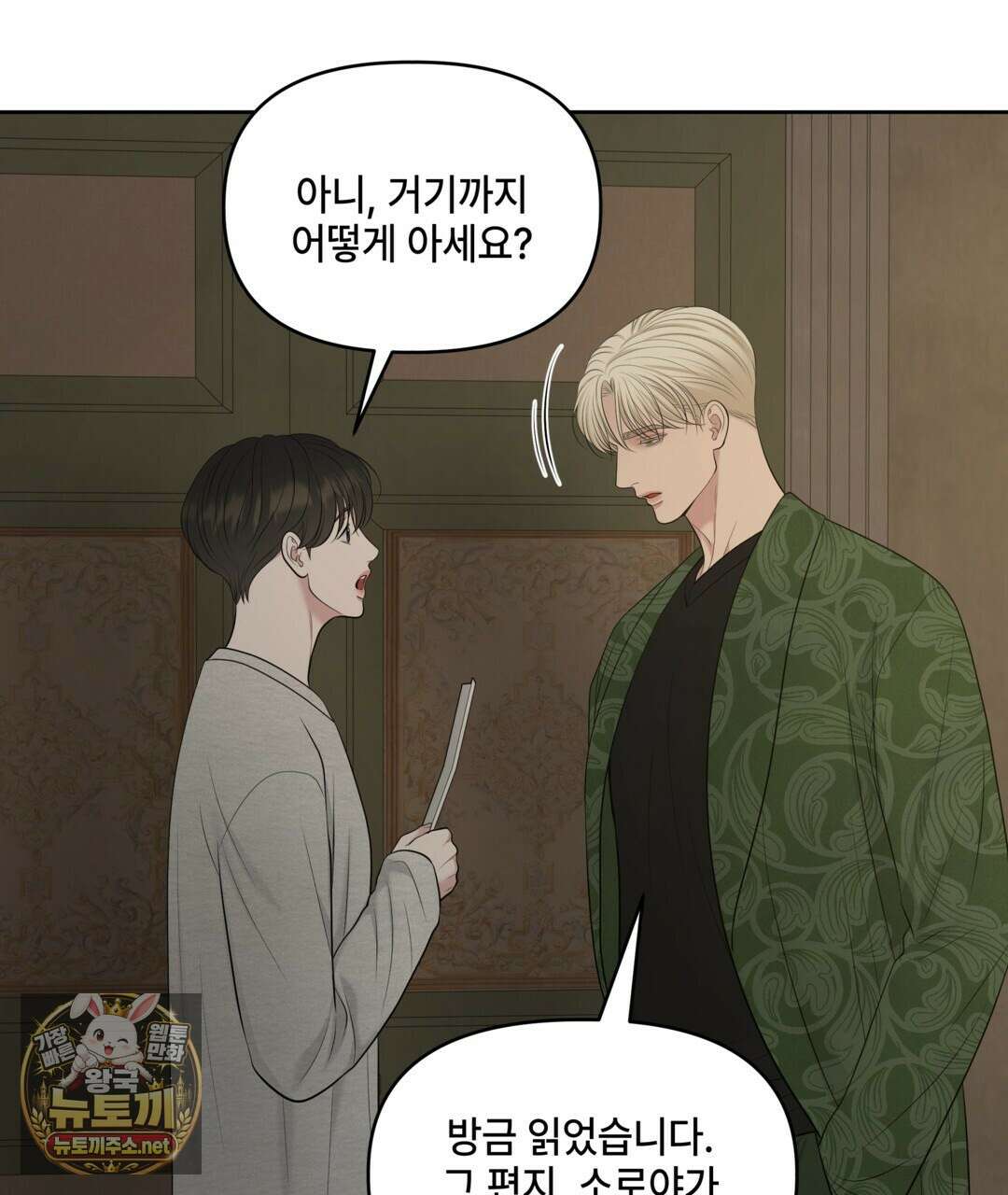 캔버스에 유채 53화 11