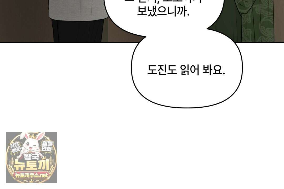 캔버스에 유채 53화 12