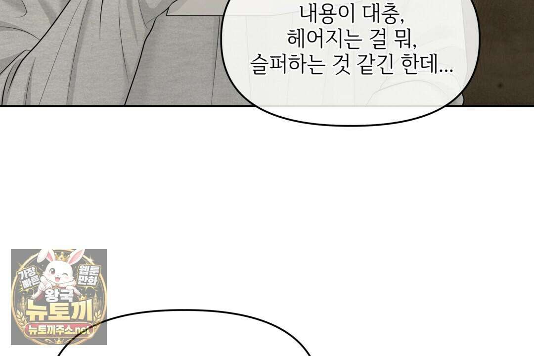 캔버스에 유채 53화 14