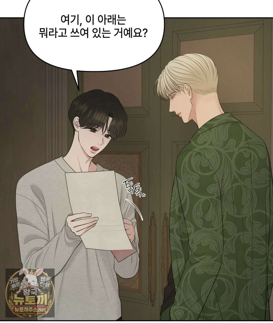 캔버스에 유채 53화 15