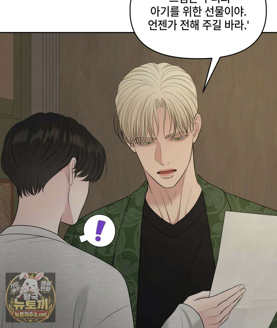 캔버스에 유채 53화 17