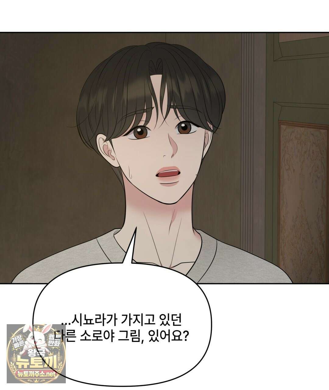 캔버스에 유채 53화 19