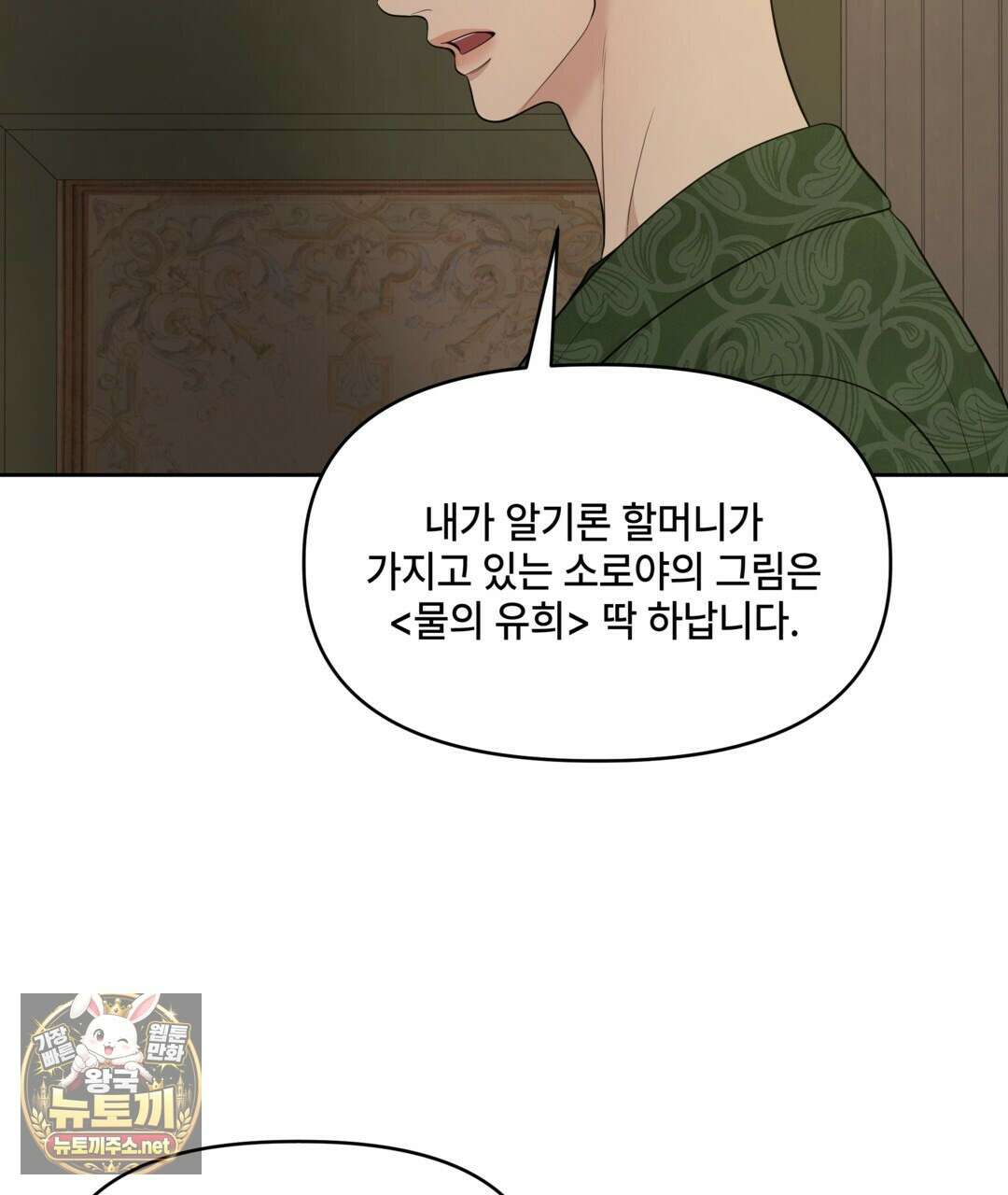 캔버스에 유채 53화 21
