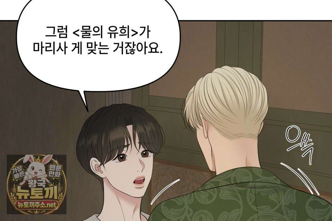 캔버스에 유채 53화 22