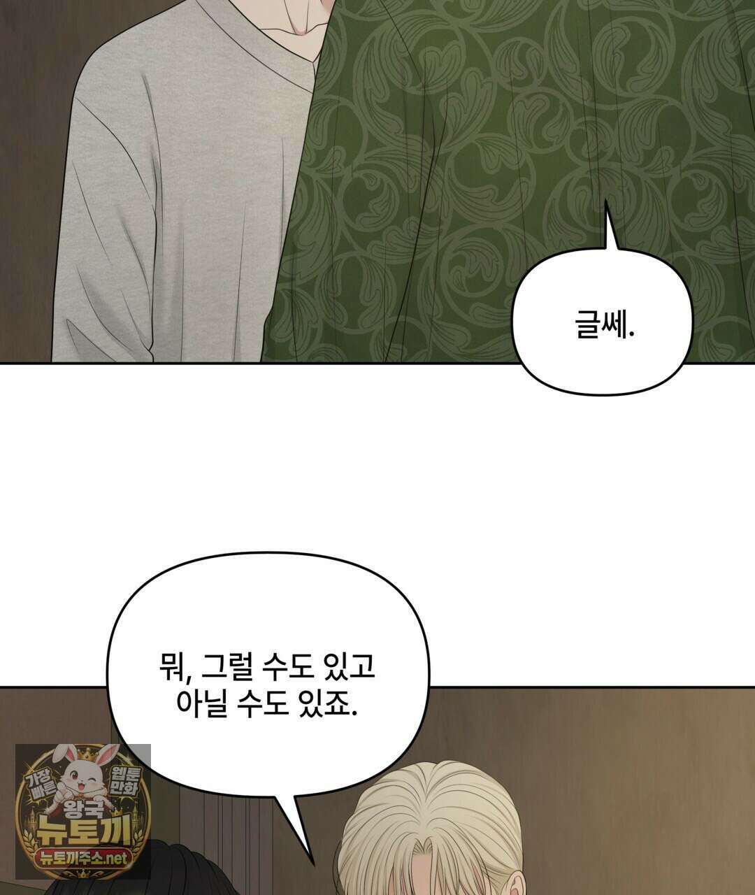 캔버스에 유채 53화 23