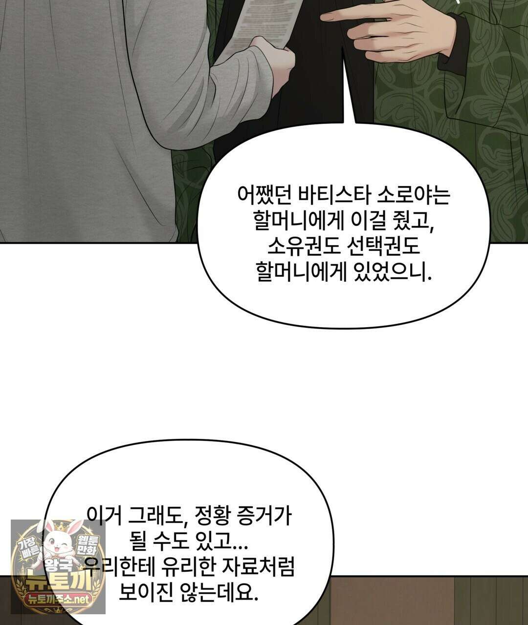 캔버스에 유채 53화 25