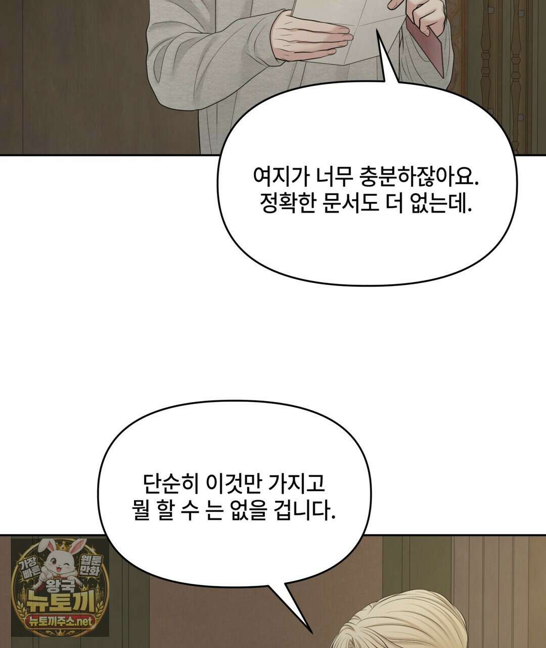 캔버스에 유채 53화 27