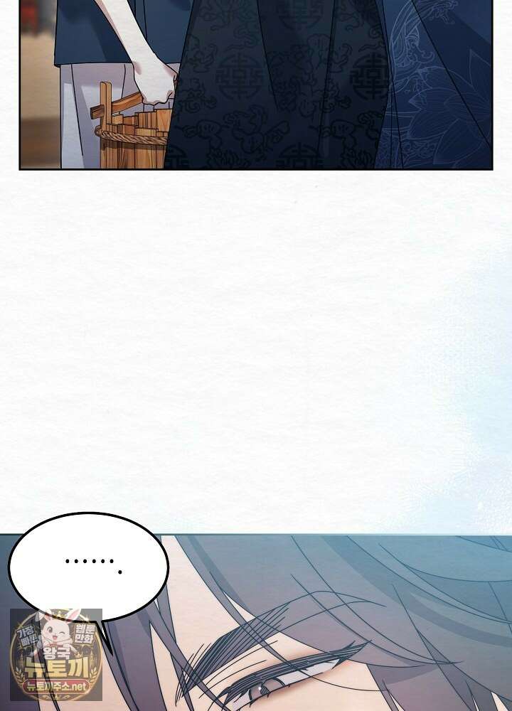달달 27화 9