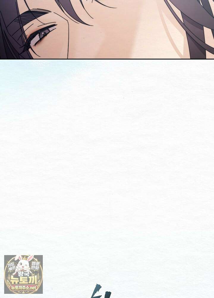 달달 27화 10