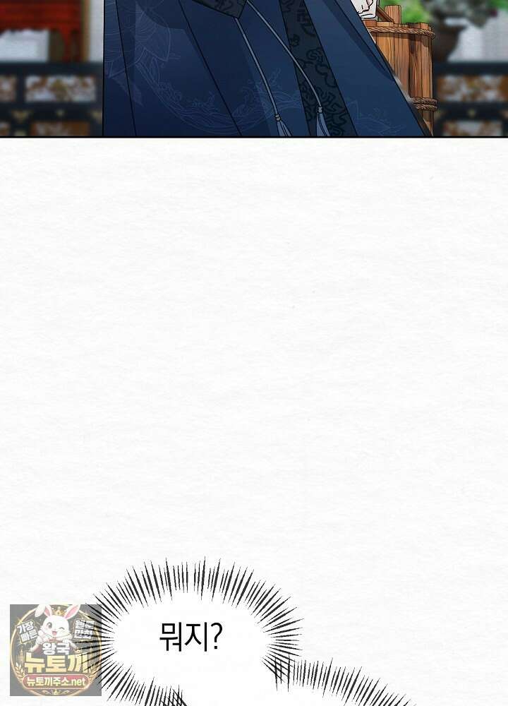 달달 27화 12
